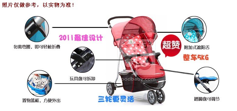 道位购商城的《道位购商城的战略目标》