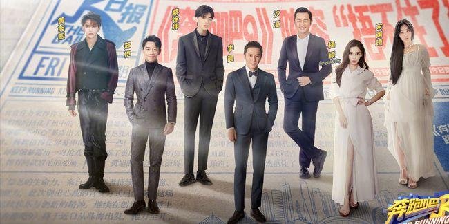 《奔跑吧9》正式定档了,播出的时间为何会惹争议?