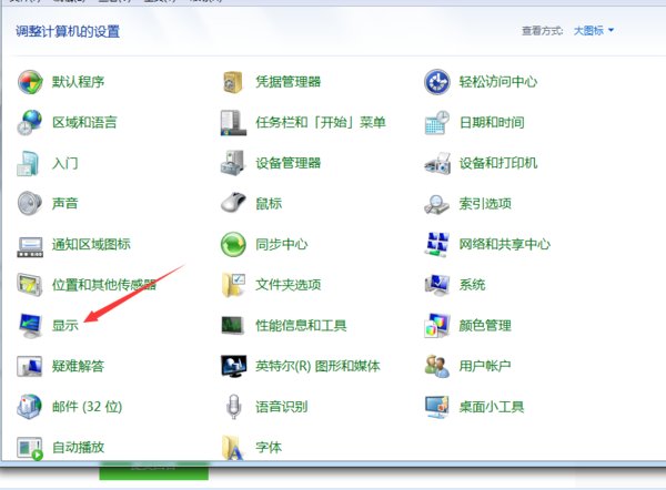显示器颜色不正常是什么原因?