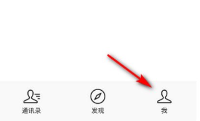 微信拍一拍并叫了声爸爸怎么设置