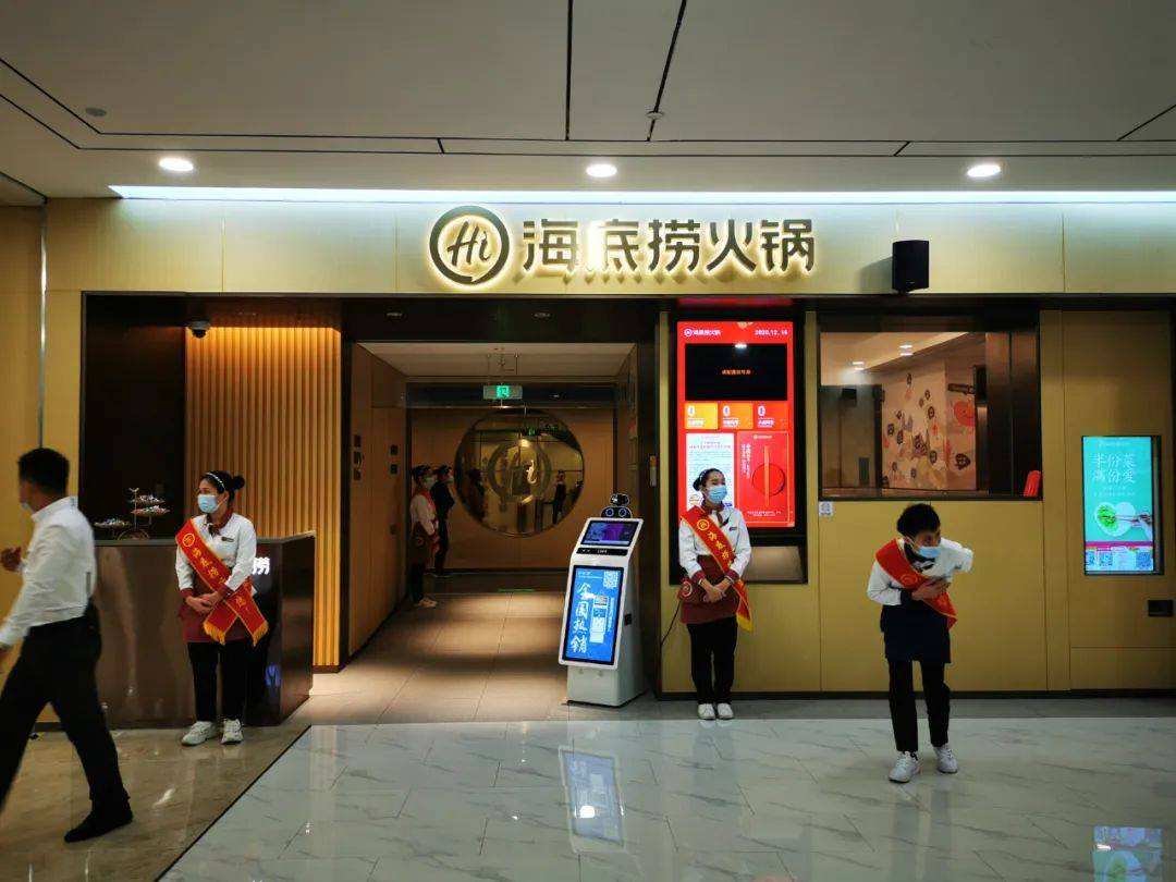 海底捞正在逃离小县城，关店300家，市值蒸发三千亿的海底捞怎么了？