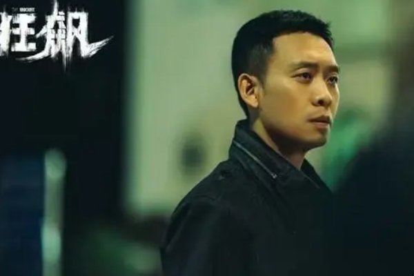 狂飙最大的幕后黑手是谁