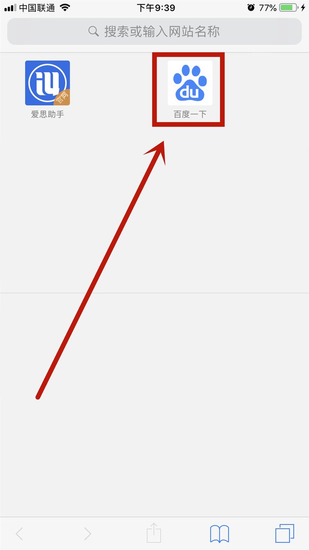 在手机上怎么设置QQ秀QQ