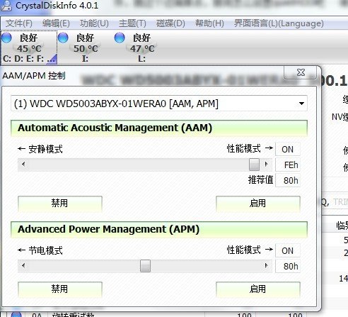 怎么设置quietHDD