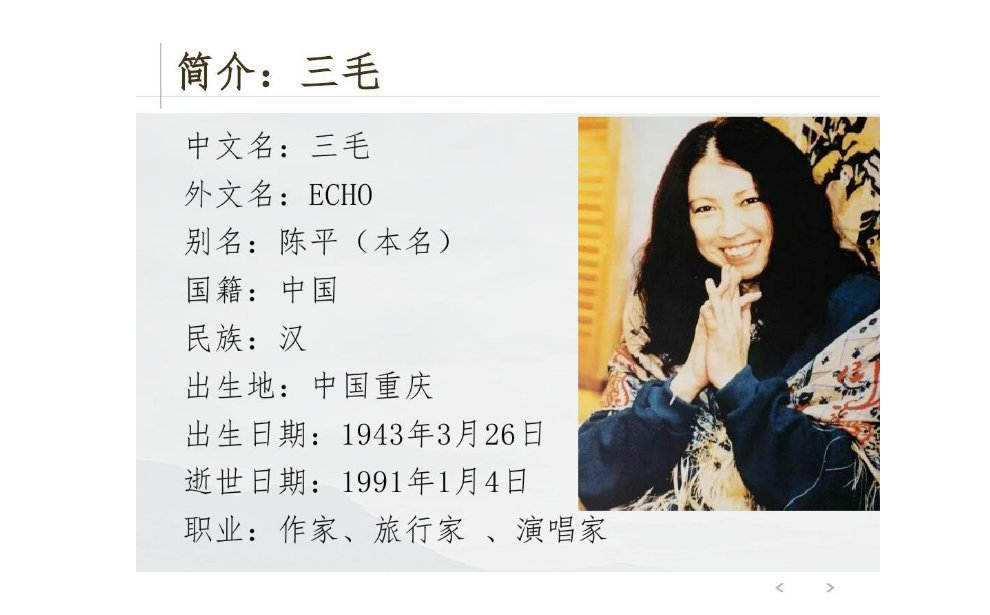 “心若没有栖息的地方，到哪里都是在流浪。”——什么意思。一个女孩给我说过？