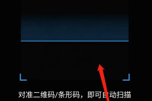 怎么扫描电脑的二维码