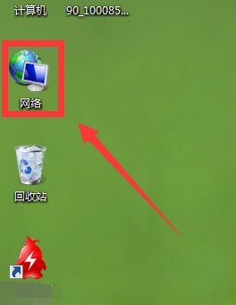 两台电脑怎样建立网上邻居