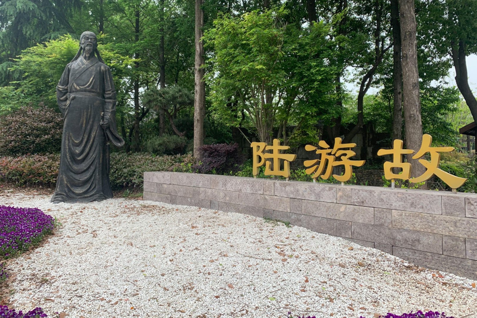 我与狸奴不出门的前一句