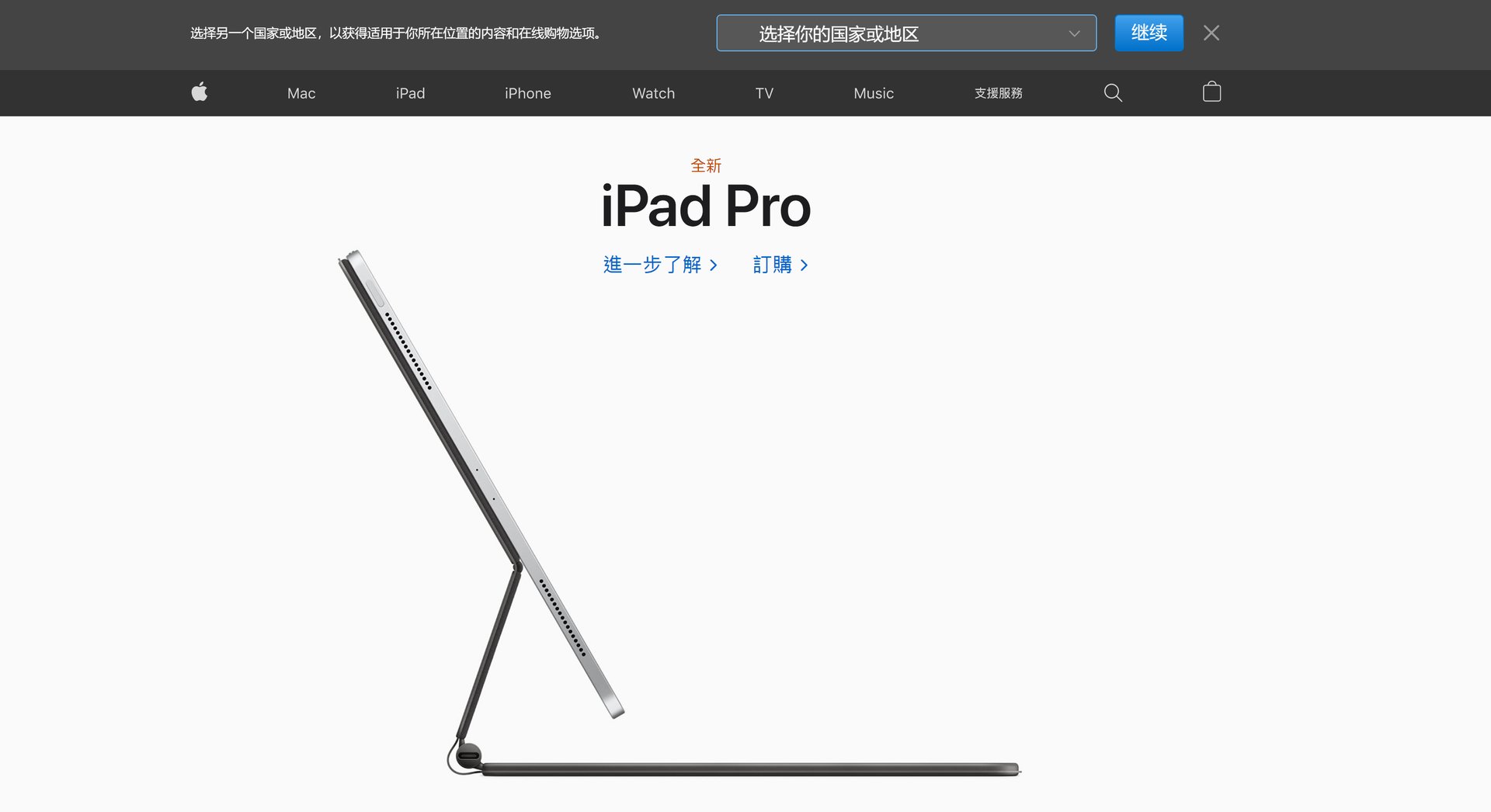 香港苹果官网在哪里，怎么购买？