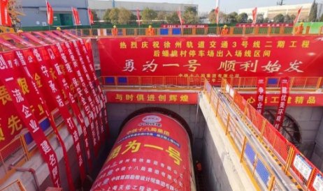 徐州地铁3号线工地发生坍塌事故致1人死亡,造成此事故的原因是什么?