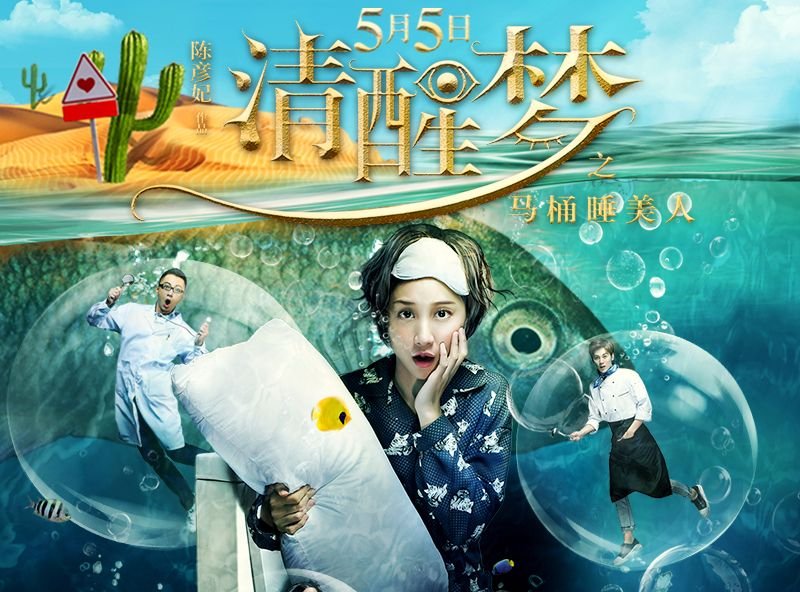 女子叫小男孩老公,男孩叫焕焕是什么电视剧