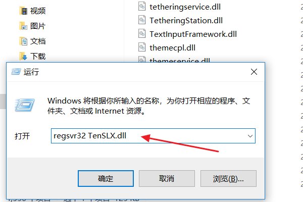 LOL文件丢失或损坏