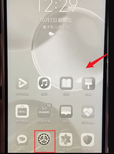 手机为什么变成了灰色？