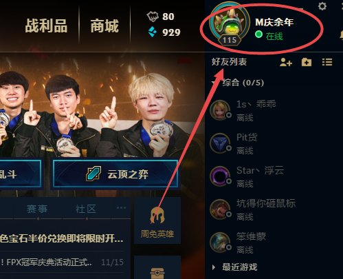 LOL中我智能施法已经设置了 怎么放技能时还有那个圈圈