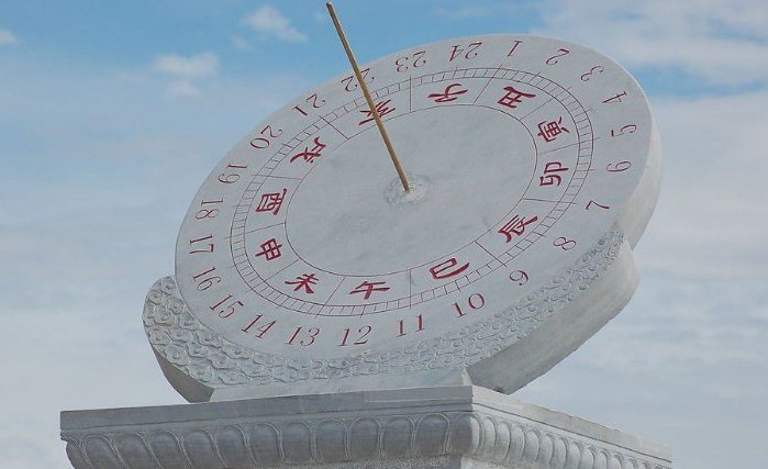 凌晨三点是属于什么时辰