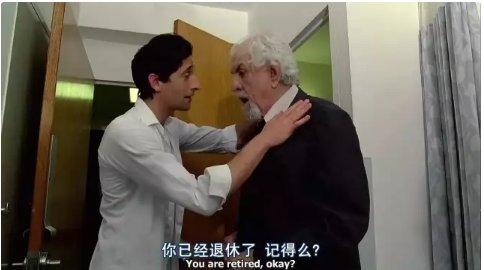 超脱里外公对妈妈做了什么?