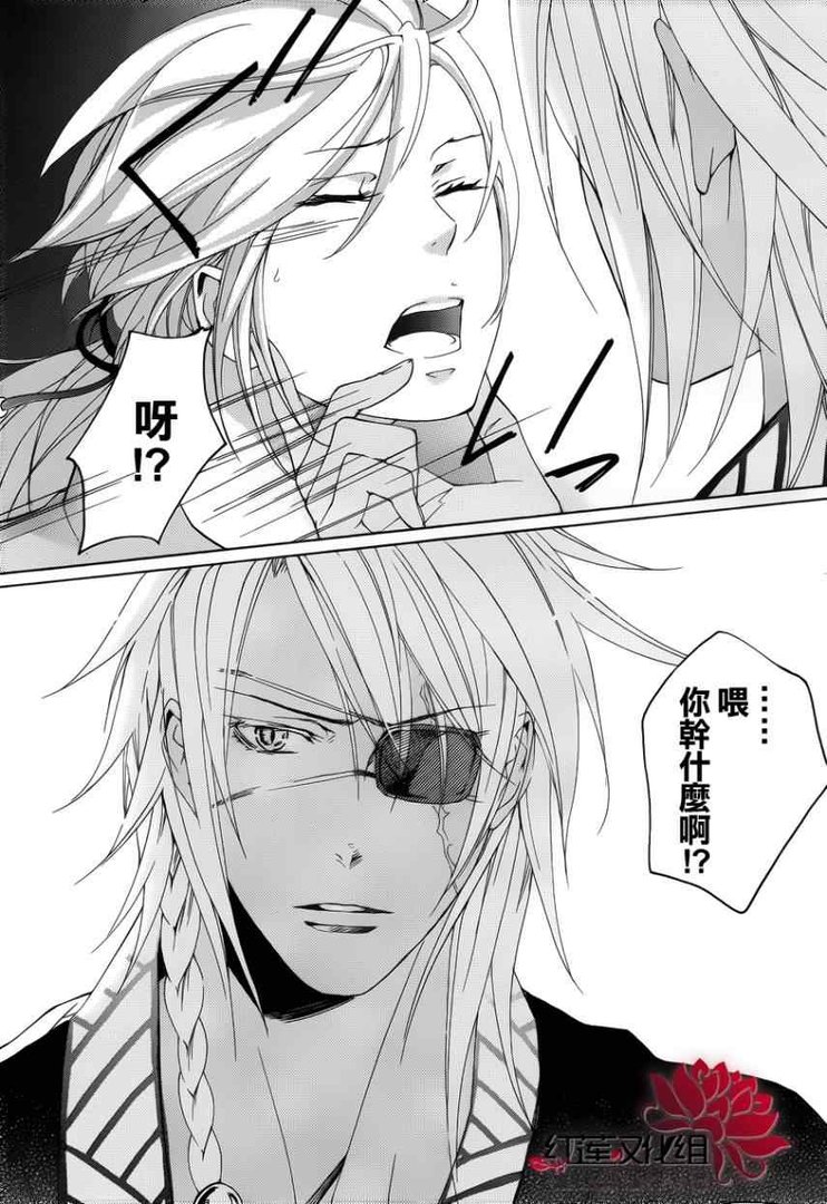 二世之约的登场角色