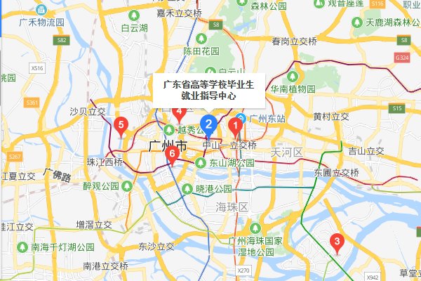 广州学历鉴证中心电话号码