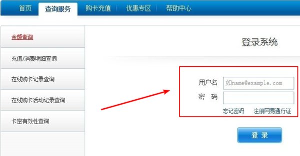 梦幻西游中如何查询剩余多少点数?