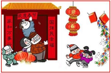 2021年春节是什么时候几月几号