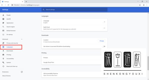 谷歌浏览器怎样设置成中文？