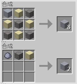 我的世界匠魂mod水泥怎么做丁丁解说