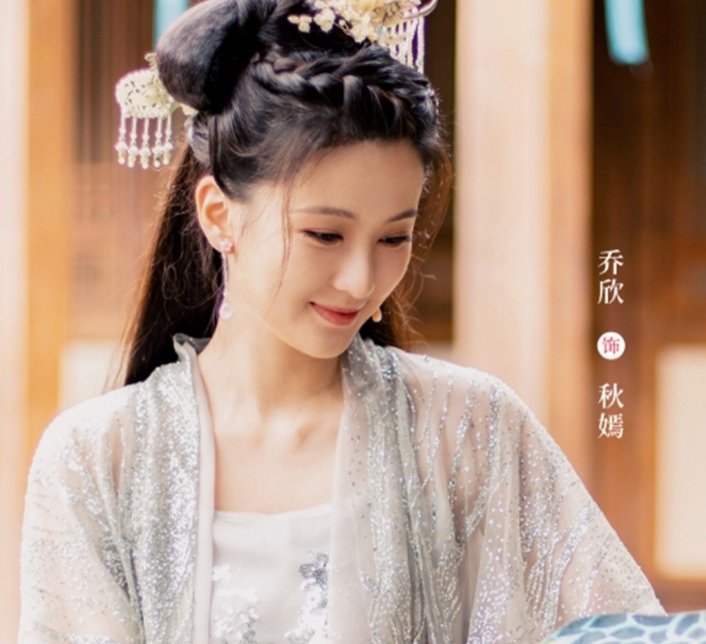 嫣语赋一共多少集