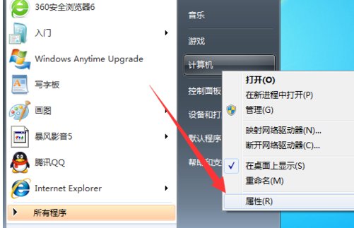 为什么在局域网工作组内看不见其它计算机