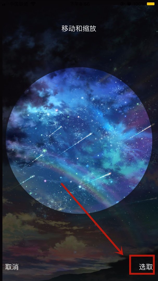 苹果来电动画怎么弄？