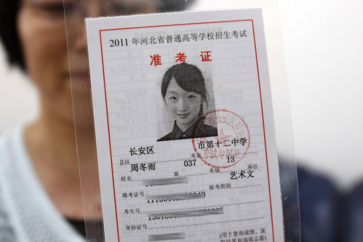 怎么打印CATTI准考证？