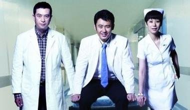 心术的幕后花絮