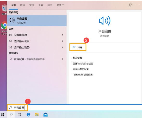 笔记本电脑麦克风无声音怎么办？？