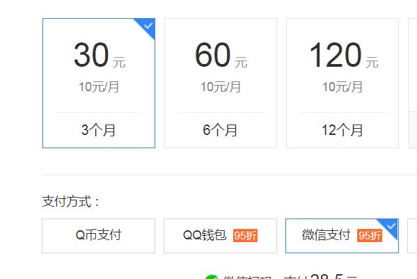 怎么将一个qq号上的好友全部添加到另一个号上？