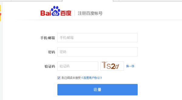 怎么注册多酷账号？