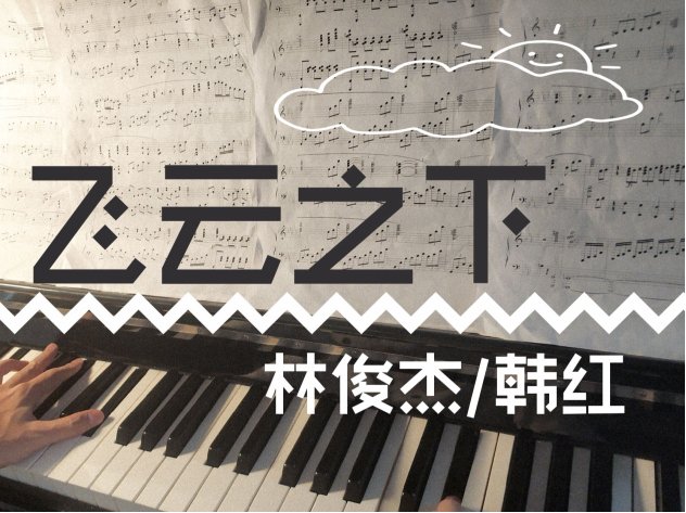 2024年央视跨年晚会节目单