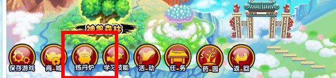 造梦西游3枯木灵怎么得