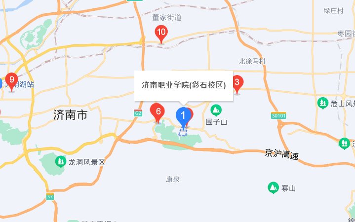 济南职业学院地址