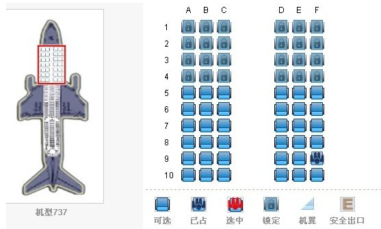 经济舱r舱是什么意思？