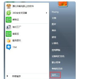 电脑开机需要恢复Active Desktop是什么意思？