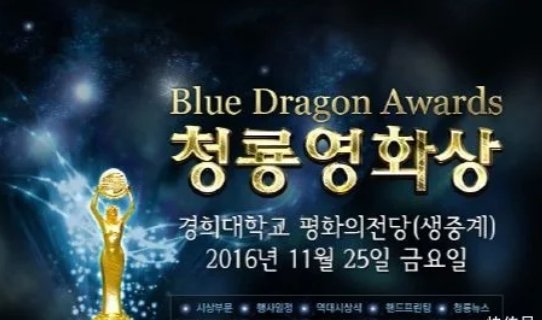 韩国三大电影节，哪一个的含金量最高？