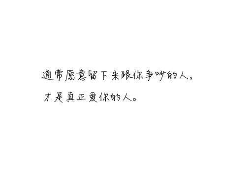 白纸黑字的介绍