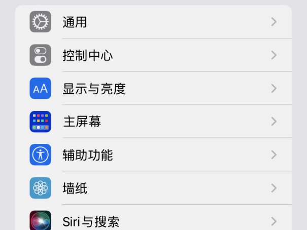 苹果11怎样更换手机信号图标呢?