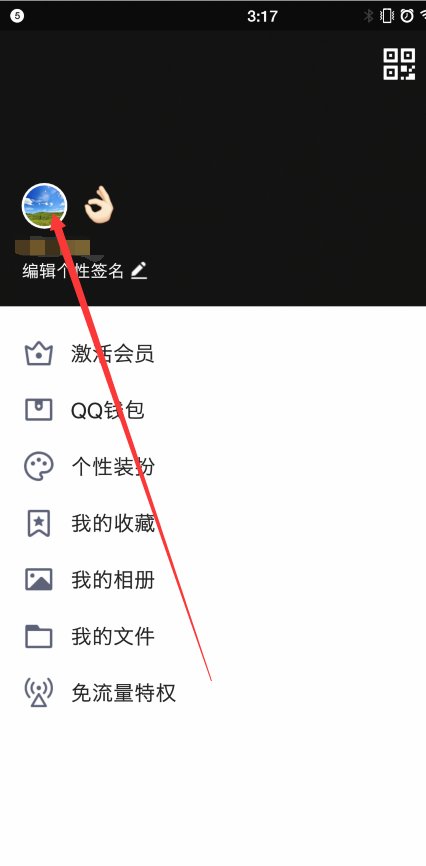 手机QQ更换不了头像是什么原因？
