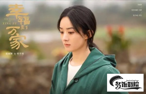 幸福到万家哪个台播出