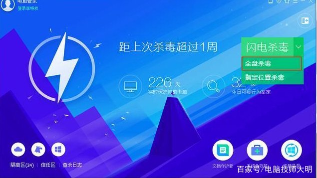 电脑反复弹出windows没有软盘,该怎么处理?