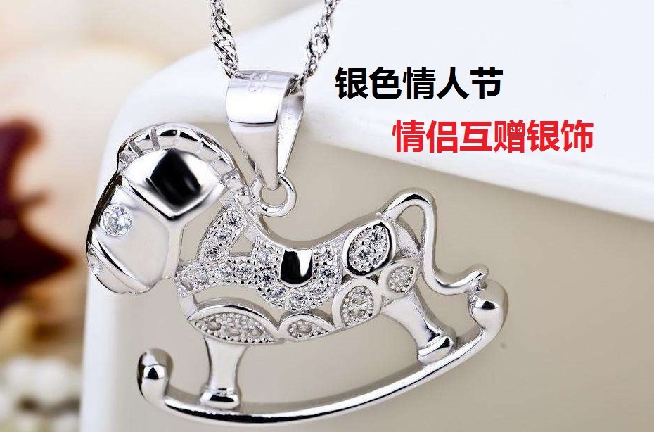 “银色情人节”“灰色情人节”是什么意思，什么时候？