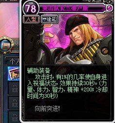 2015dnf左槽附魔的宝珠都有哪些