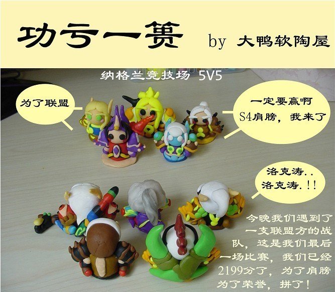 功亏一匮的功亏一篑