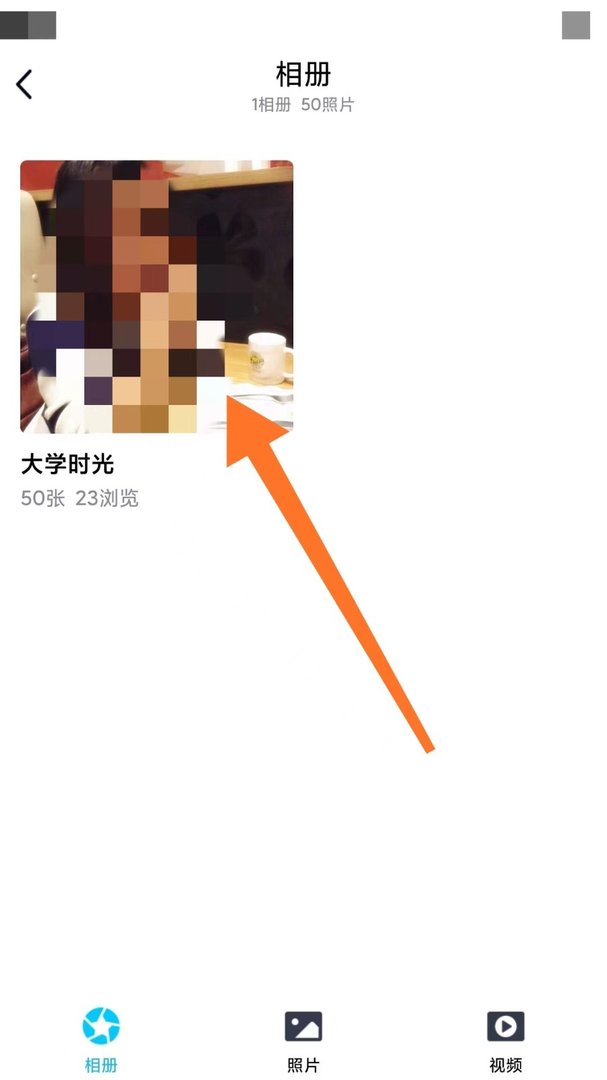如何查看qq空间相册？