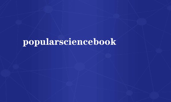 popularsciencebook